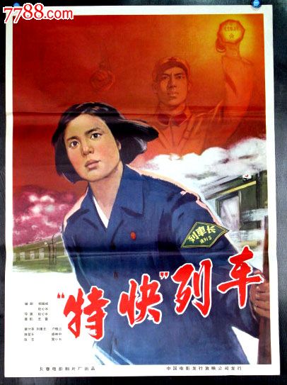 不动产预告登记和不动产权证